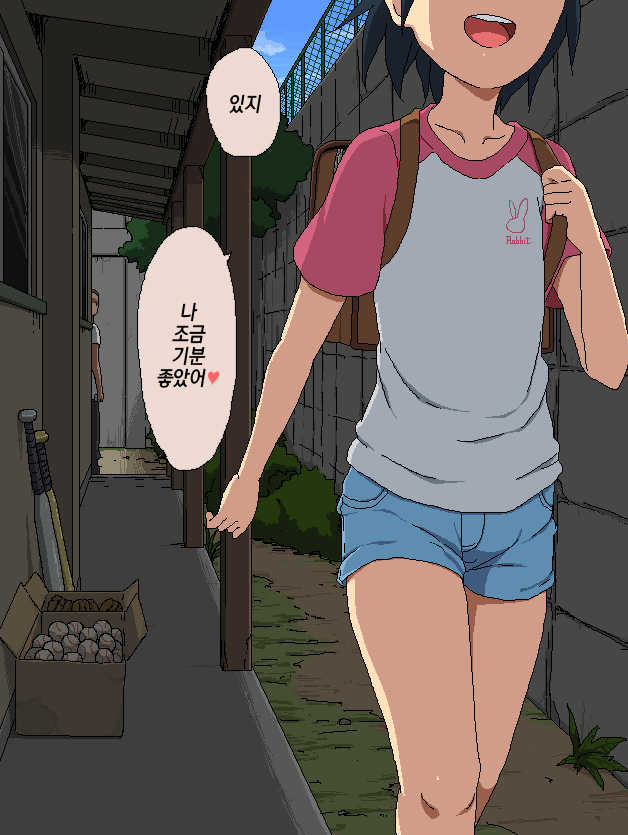 Obasan To Oikko No Love Love Haramase Natsuyasumi