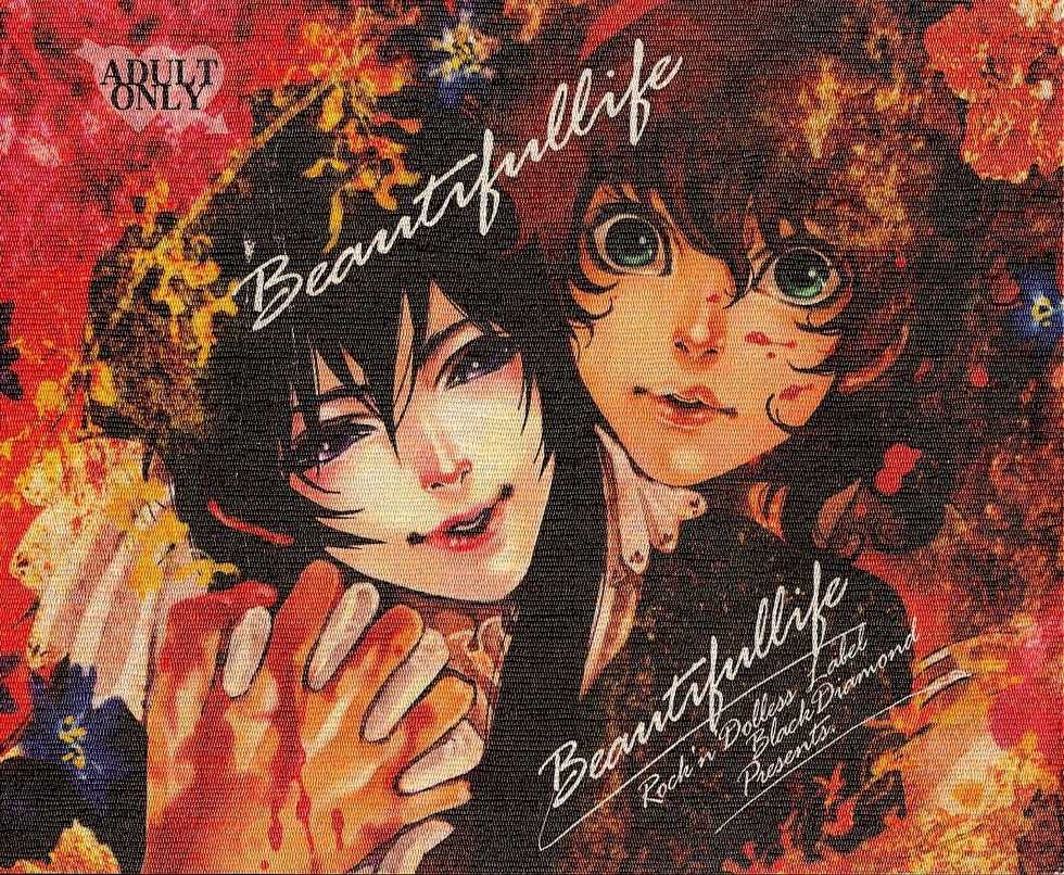 (C73) [ROCK'N'DOLLESS (Himemiko)] Beautifullife (Code Geass) - Page 1