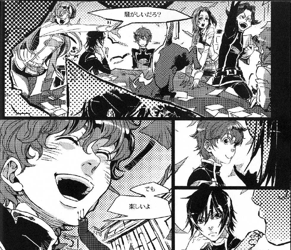 (C73) [ROCK'N'DOLLESS (Himemiko)] Beautifullife (Code Geass) - Page 5