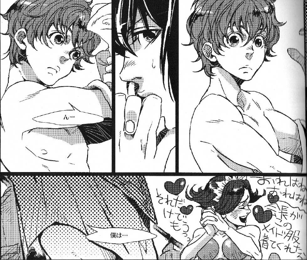 (C73) [ROCK'N'DOLLESS (Himemiko)] Beautifullife (Code Geass) - Page 16