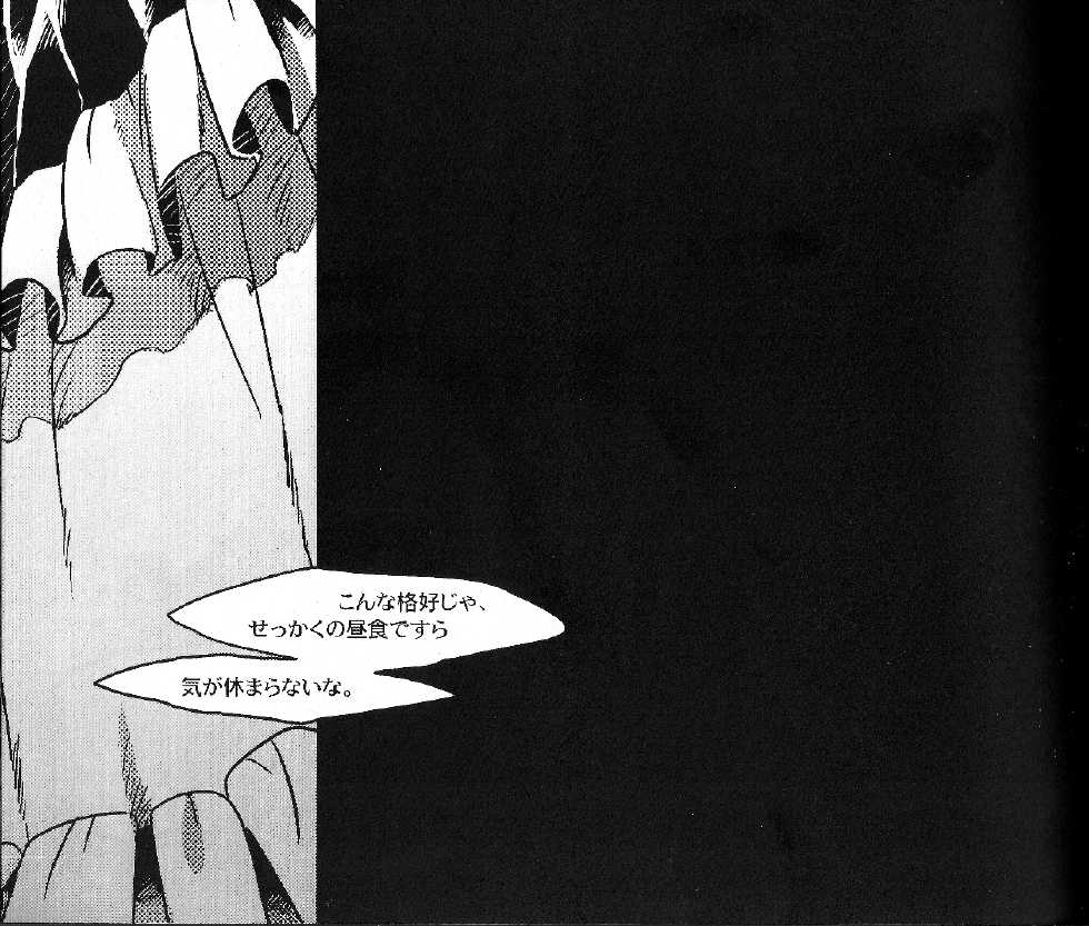(C73) [ROCK'N'DOLLESS (Himemiko)] Beautifullife (Code Geass) - Page 20