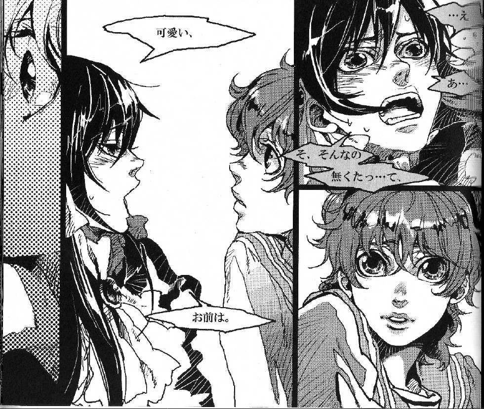 (C73) [ROCK'N'DOLLESS (Himemiko)] Beautifullife (Code Geass) - Page 34
