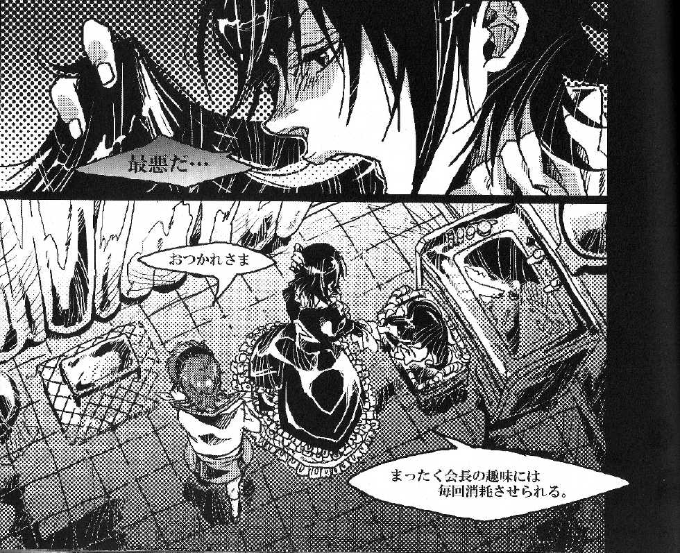 (C73) [ROCK'N'DOLLESS (Himemiko)] Beautifullife (Code Geass) - Page 38