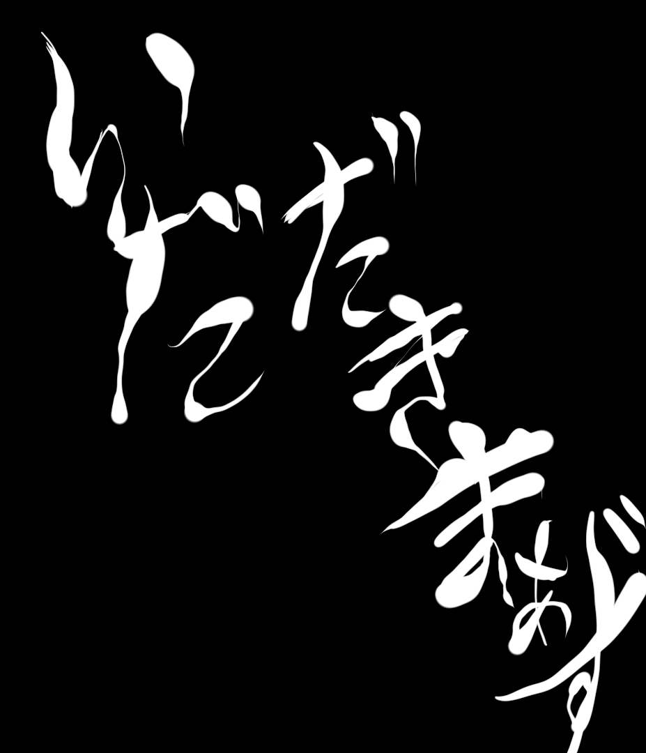 [Jii Jii Sachira] Nakoruru to Kusare Gedou to Himitsu no Kobeya (Samurai Spirits) - Page 33