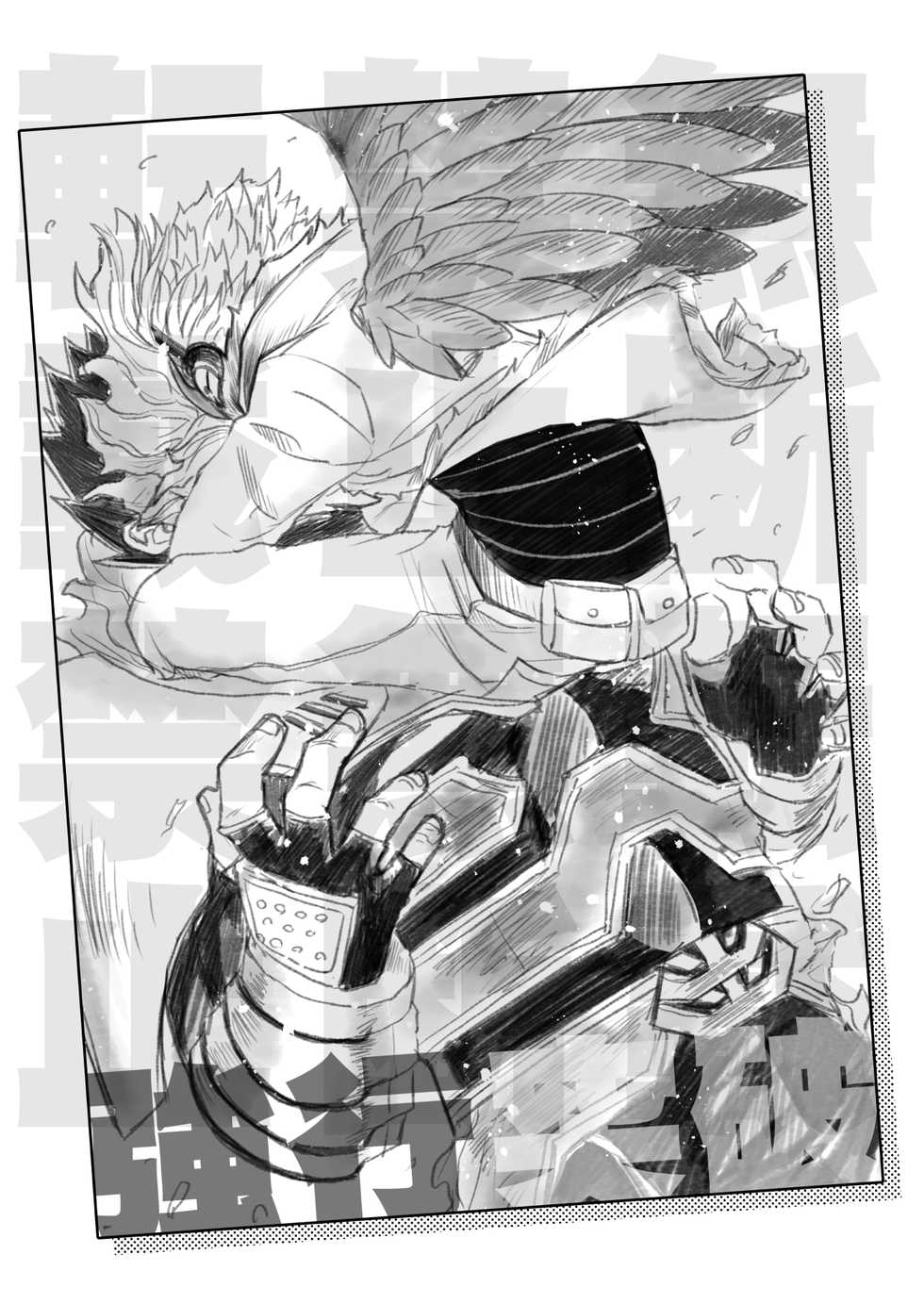 [ha:mushi (8x8)] JUMBLE STORIES (Boku no Hero Academia) [Digital] - Page 8