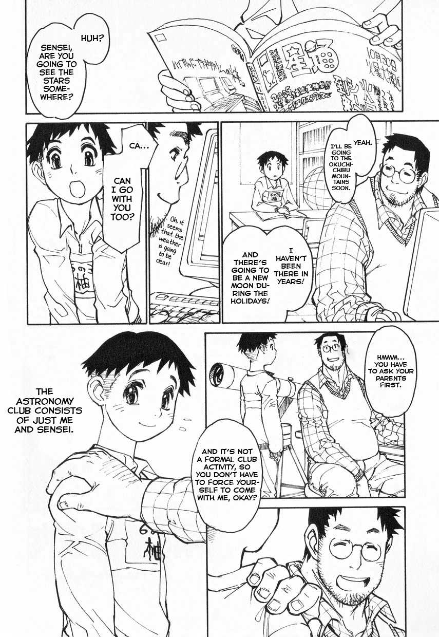 [Akio Takami] Tentai Kansoku no Yoru (Shounen Ai no Bigaku 16) [English] [Yuuta's Blog] - Page 2