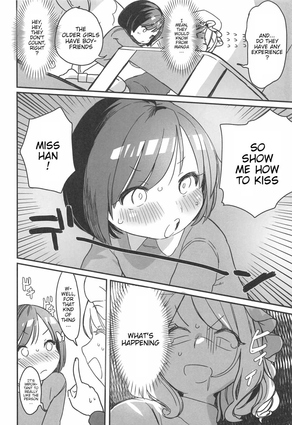 (C97) [Kyouizon Smile (Ushi Kousen)] Katei Kyoushi Maribel Han | The Governess Maribel Han (Touhou Project) [English] {WitzMacher} - Page 5