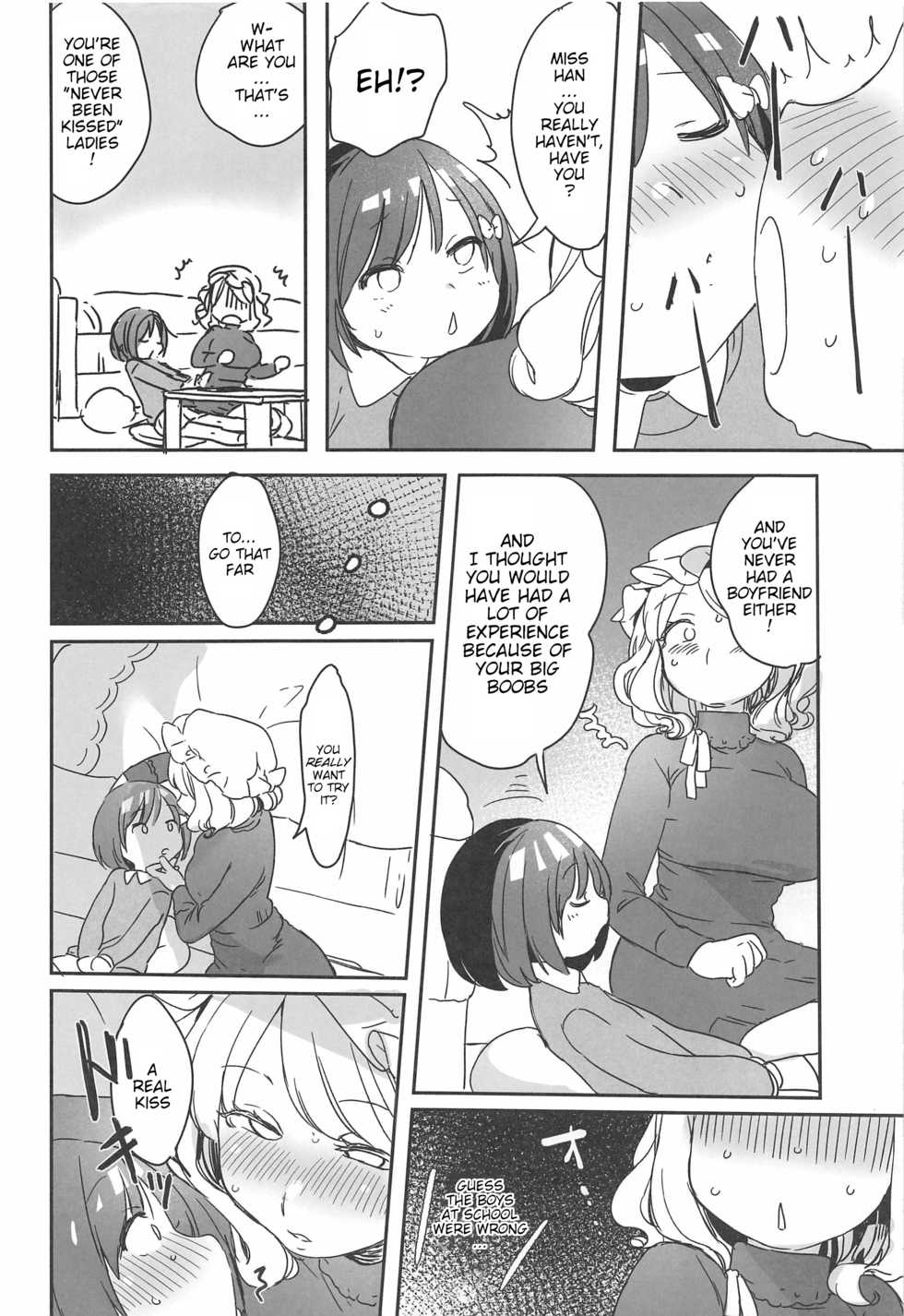 (C97) [Kyouizon Smile (Ushi Kousen)] Katei Kyoushi Maribel Han | The Governess Maribel Han (Touhou Project) [English] {WitzMacher} - Page 7