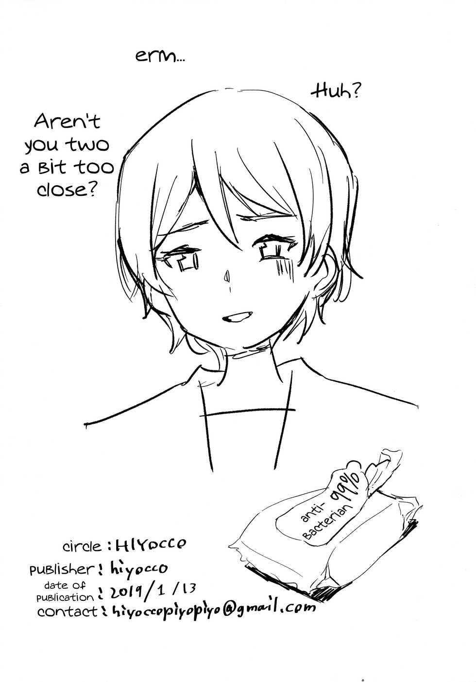 [HIYOCCO (hiyocco)] Oumae Kumiko no Shoushitsu (Hibike! Euphonium) [English] =Fureta7= - Page 25