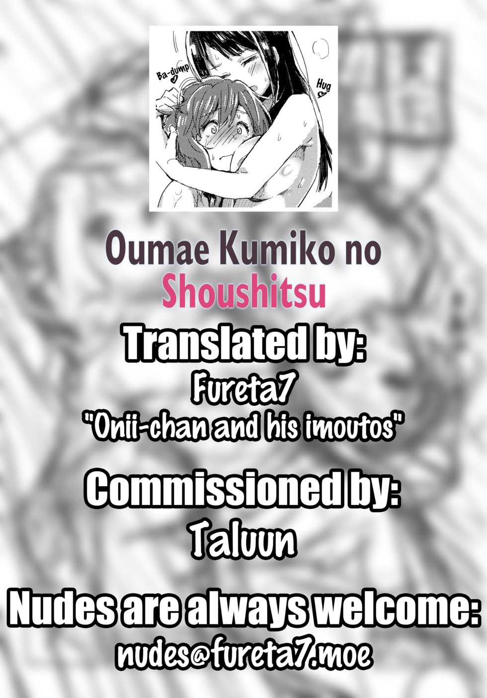 [HIYOCCO (hiyocco)] Oumae Kumiko no Shoushitsu (Hibike! Euphonium) [English] =Fureta7= - Page 27