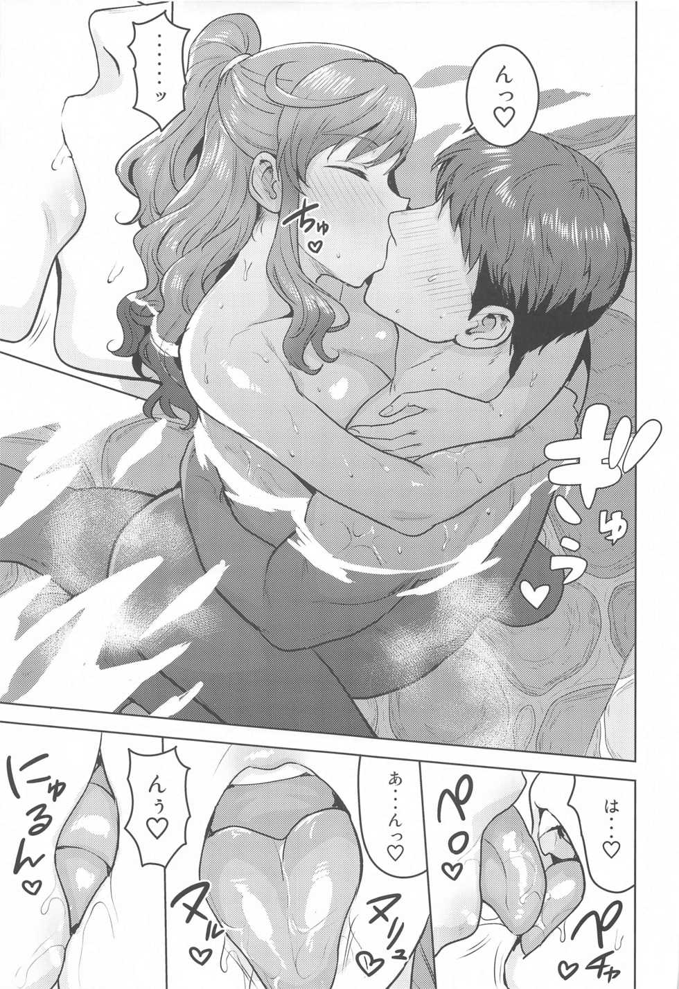 [PLANT (Tsurui)] Leon to Onsen (THE IDOLM@STER MILLION LIVE!) - Page 8