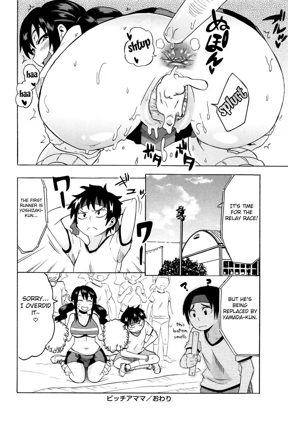 [Yuuki Ray] BitCheer Mama (Shota Fuckers) [English] [Fated Circle] [Decensored] [Digital] - Page 16