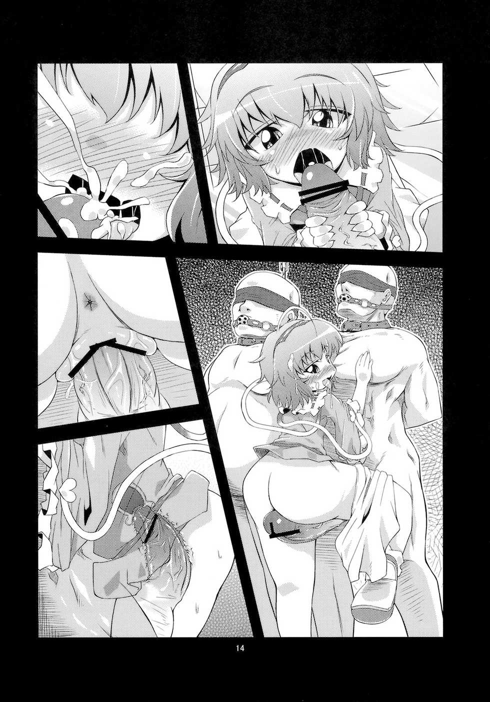 (Kouroumu 6) [Happiness Milk (Obyaa)] Hangyaku Dorei (Touhou Project) [Korean] - Page 14