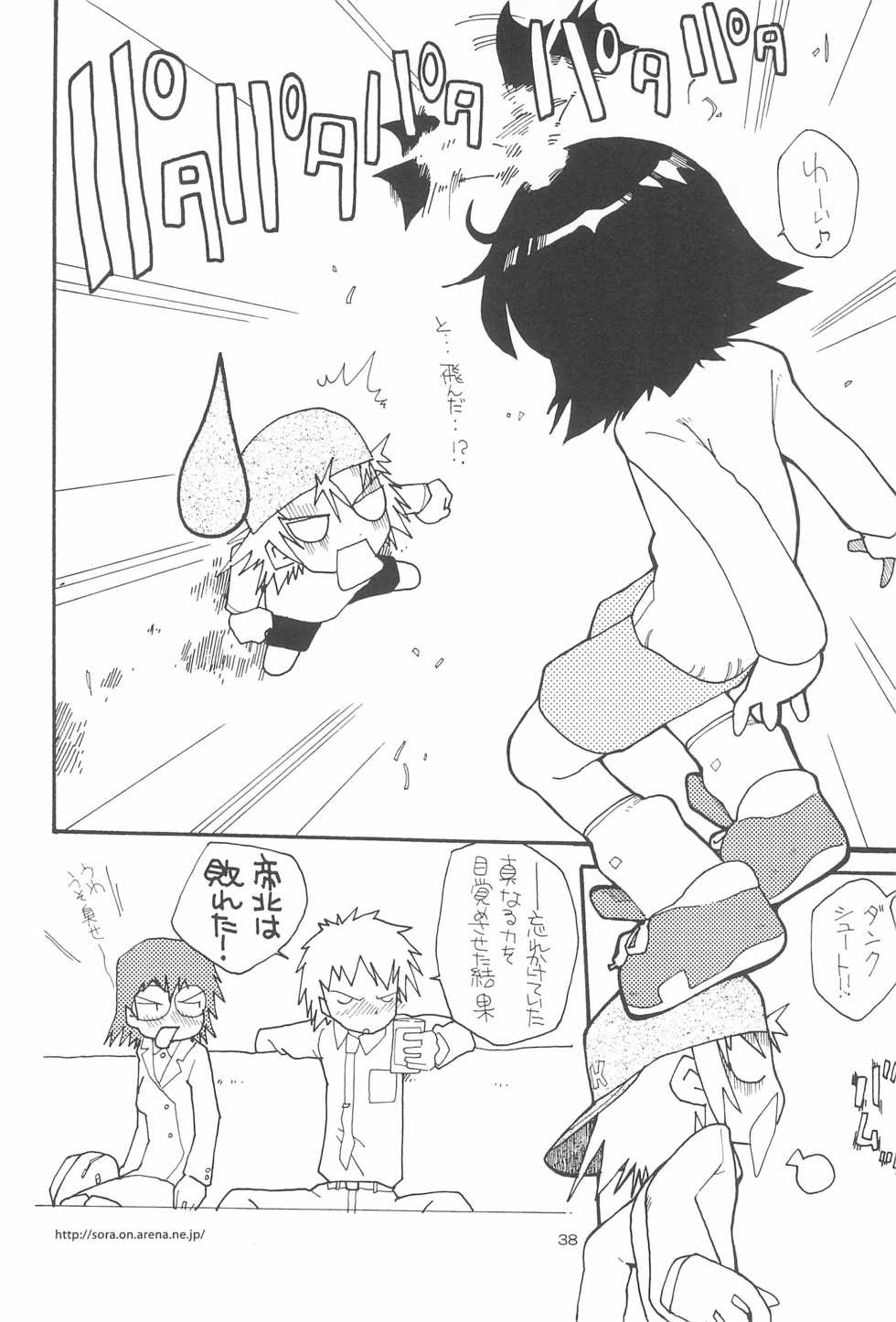(C66) [Tairana Sora (Amano Manabu)] embrace (Digimon Tamers) - Page 40