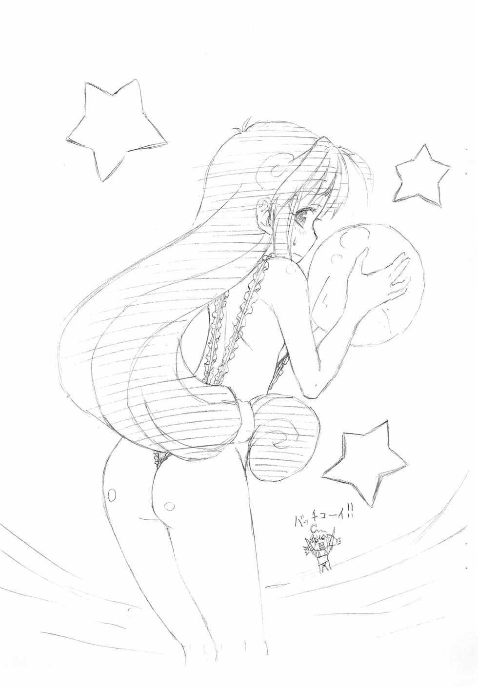 [Se Bone (Sakibashiri Jiru)] Burajiru Purin (Fushigiboshi no Futago Hime) - Page 3