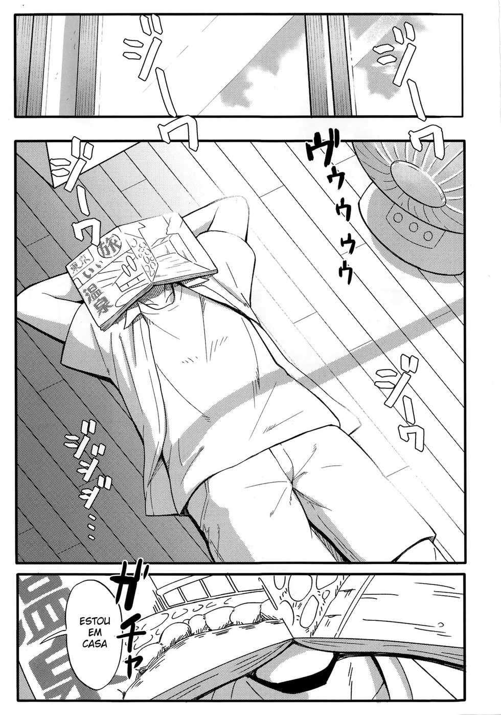 (C86) [Jinsei Ano Denchuu Made Sakusen (Shibasaki Syouzi)] Futarikiri [Portuguese-BR] - Page 2