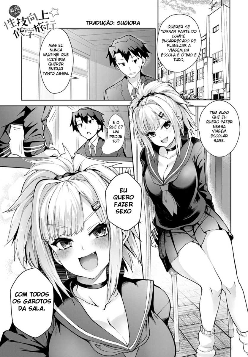 [Wise Speak] Miya-chan no Seigi Koujou Shuugaku Ryokou | Elevendo as habilidades de sexo da Miya-chan Viagem escolar (COMIC Anthurium 2020-02) [Portuguese-BR] [Digital] - Page 1