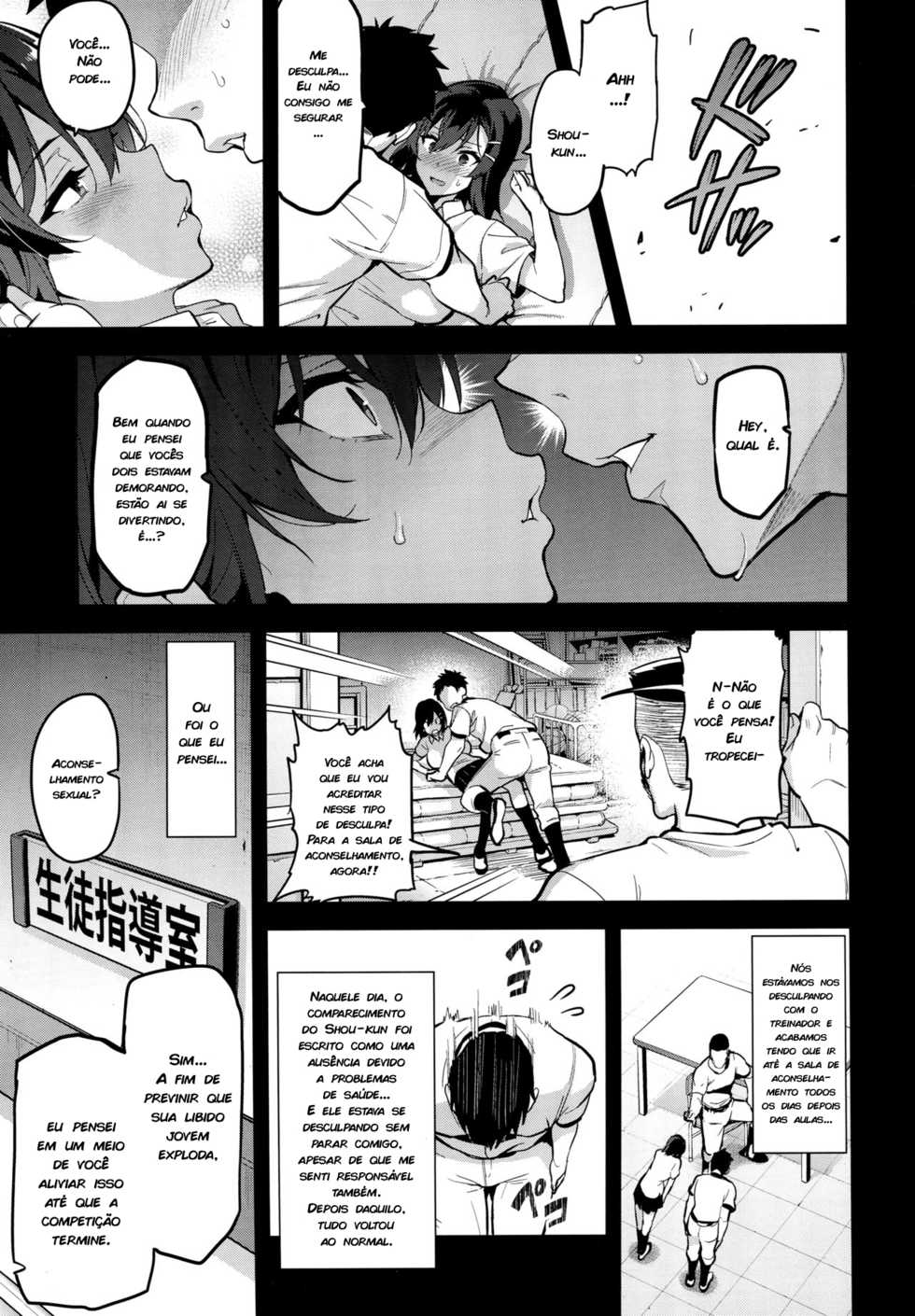 (C94) [Shinjugai (Takeda Hiromitsu)] Akane wa Tsumare Somerareru | Akane Está Com Problemas [Portuguese-BR] [zk3y] - Page 8