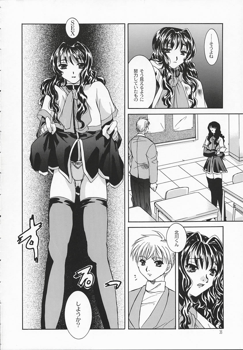 (SC16) [Taiyaki Yaketa (Ikeda Shuuko)] Chi no Mokutousha - Silent Prayer in Earth (Kanon) - Page 35