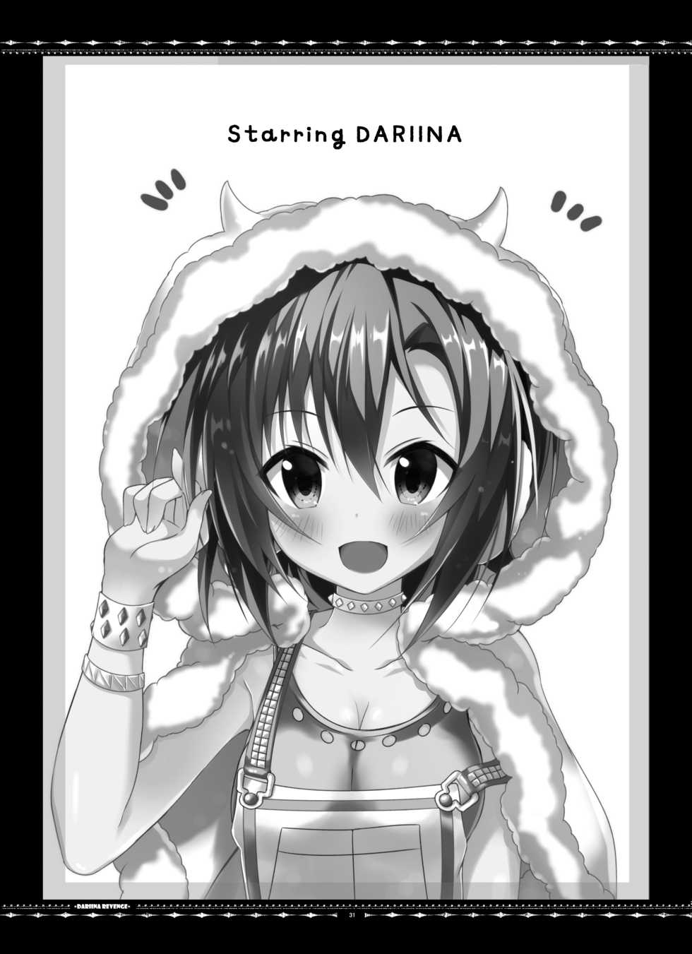 [rocomani (Manatsu Roco)] DARIINA REVENGE (THE IDOLM@STER CINDERELLA GIRLS) [Korean] [Digital] - Page 31