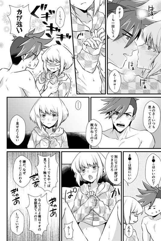 (Kanzen Nenshou!!) [Locus (Kisaki)] Chicchakutatte Kimochi Ii Toko (Promare) [Sample] - Page 2
