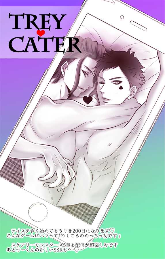 [Meshiumao OK] Tsuisute Torekei R18 Ero Kakitakatta Dakedesu - Page 9