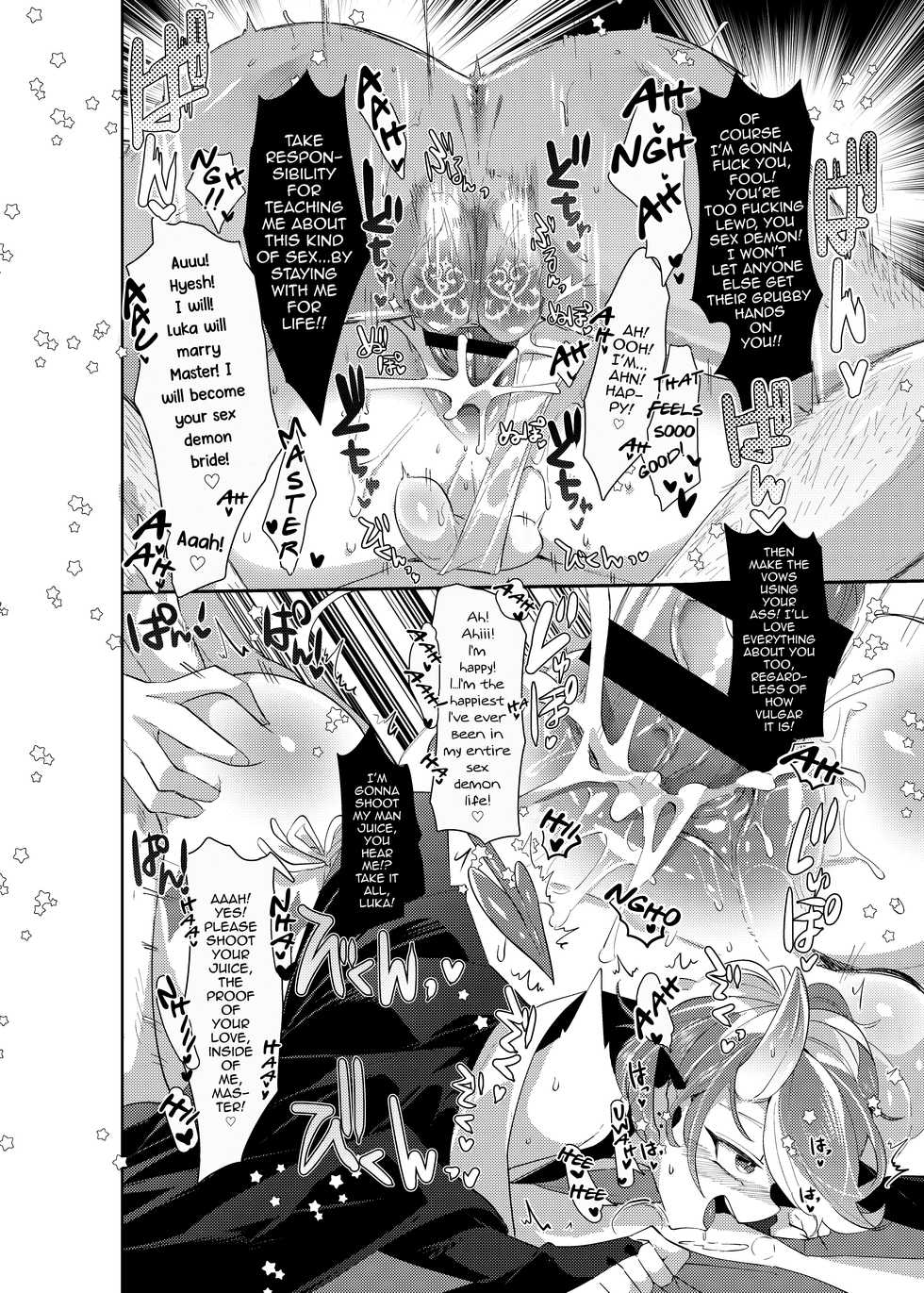 [Muki Pomera (Mitsuashi)] Luka to Nakayoshi Shimasen ka? [English] [mysterymeat3] [Digital] - Page 25