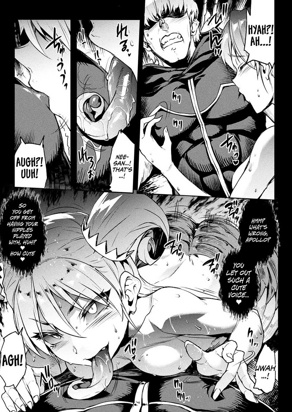 [Erect Sawaru] Raikou Shinki Igis Magia -PANDRA saga 3rd ignition- Ch. 22 Ketsui no Apollo, Nemure Artemis! | Chapter 22 - Determined Apollo! Sleep, Artemis! (COMIC Unreal 2020-04 Vol. 84) [English] [Hennojin] [Digital] - Page 15