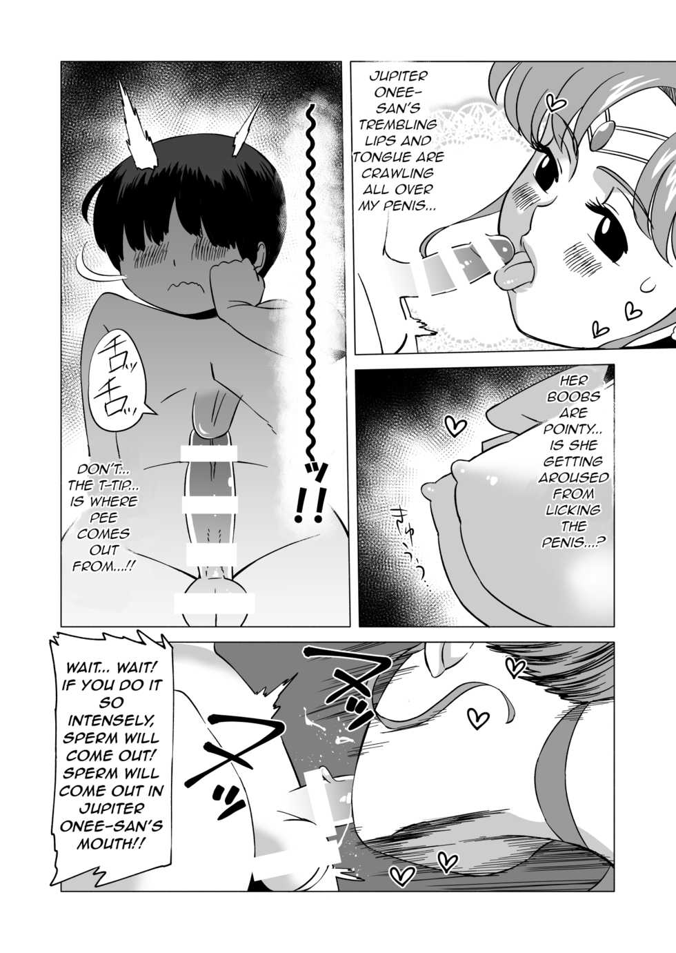 [Matsuda Shin] Mako-chan to Kenzen Ikusei Sakusen | Healthy Rearing Strategy With Mako-chan (Bishoujo Senshi Sailor Moon) [English] [q91] - Page 6