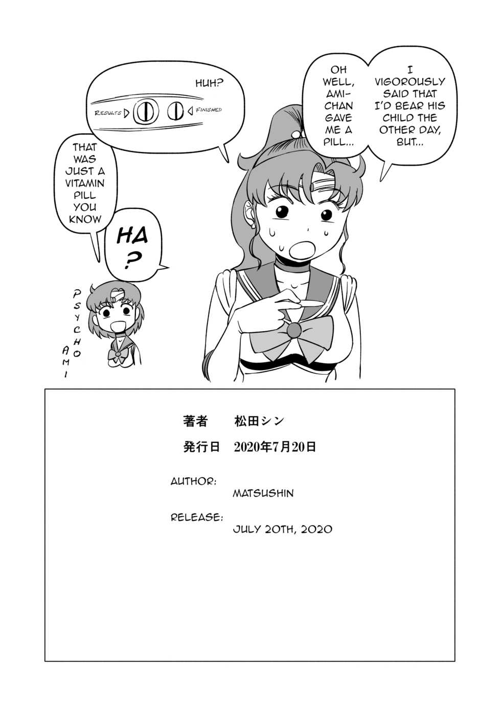 [Matsuda Shin] Mako-chan to Kenzen Ikusei Sakusen | Healthy Rearing Strategy With Mako-chan (Bishoujo Senshi Sailor Moon) [English] [q91] - Page 23