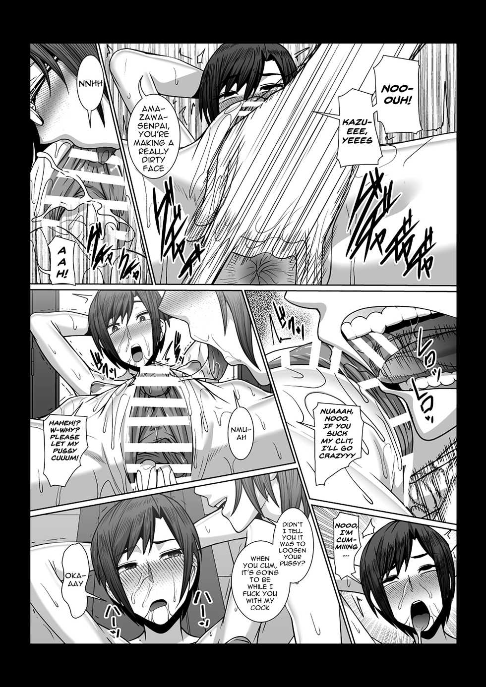 [Pollinosis (Shinkuu Tatsuyakei)] Their Secret [English] {Doujins.com} - Page 14