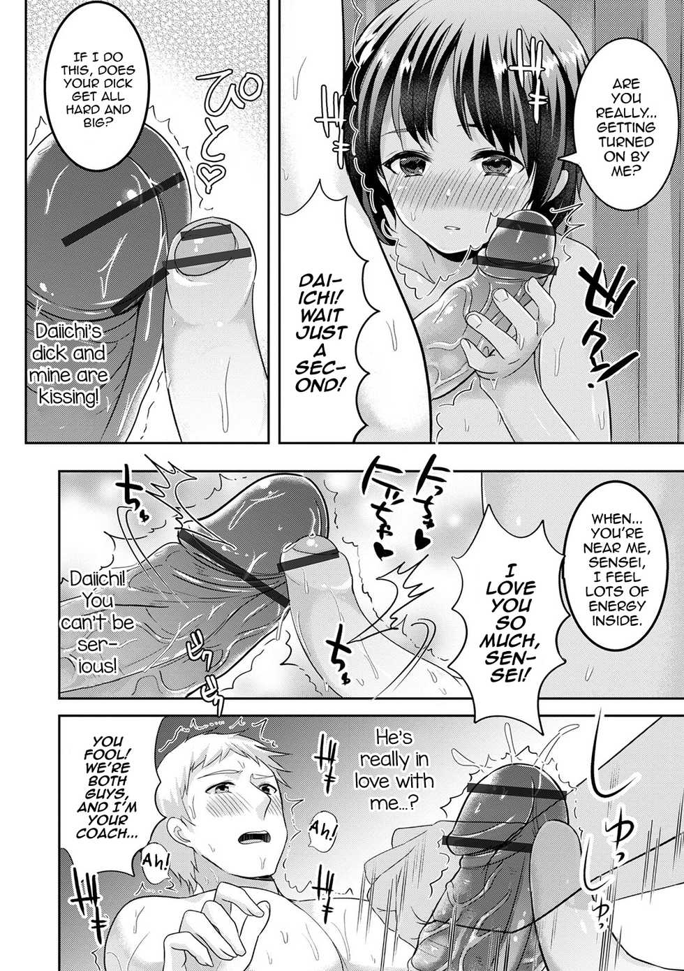[Uonome Beji] Mermaid wa Otokonoko (Otokonoko HEAVEN Vol. 52) [English] [mysterymeat3] [Digital] - Page 14
