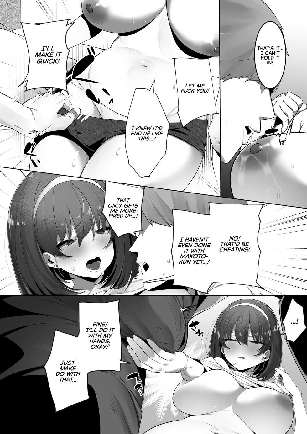 [Ofuton de Suyaa (Mitsudoue)] Kareshi Mochi no Kyonyuu Osananajimi o NTR Nakadashi Suru Hon [English] [RedLantern] - Page 12