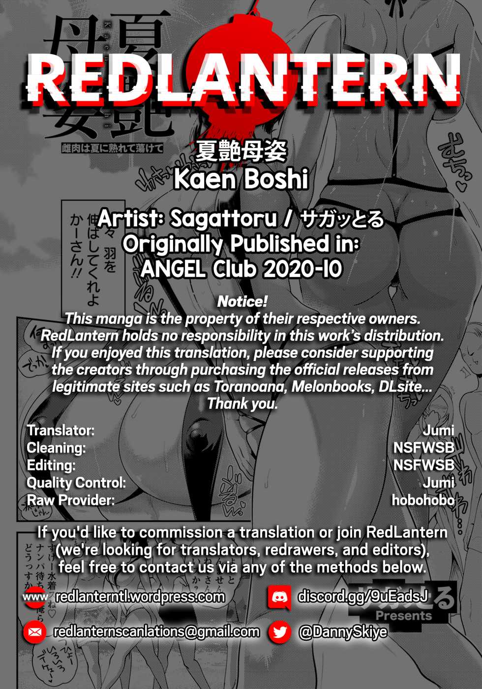 [Sagattoru] Kaen Boshi (ANGEL Club 2020-10) [English] [RedLantern] [Digital] - Page 22