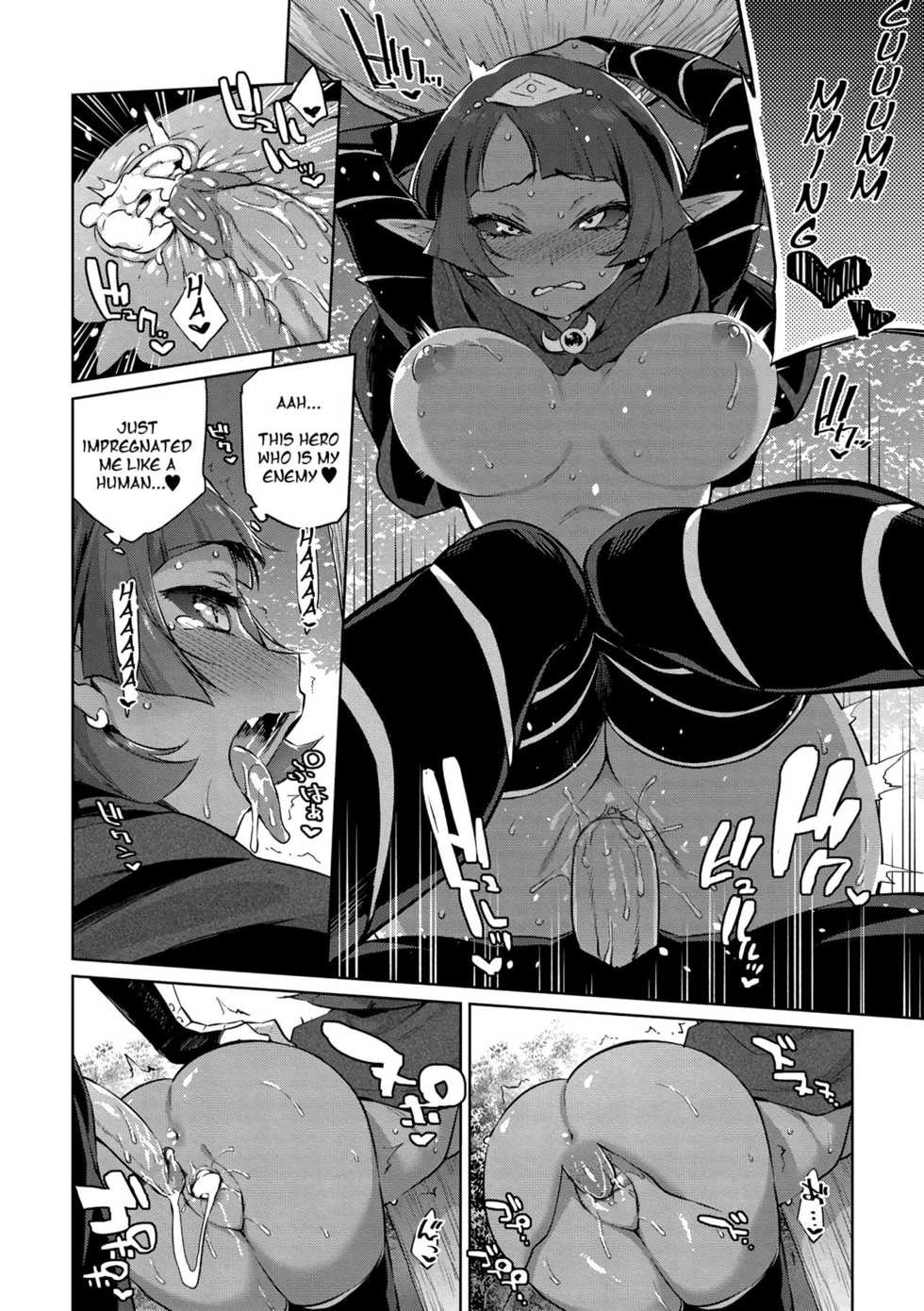 [Mizone] Zasshoku Yuusha Daiisshou | Omnivorous Hero Ch. 1 [English] [feildpaint] [Decensored] - Page 4