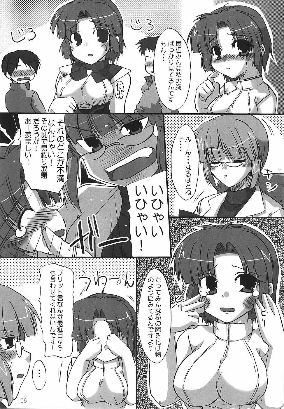 (C68) [Hard Puncher Maniax (Shibahara Gocho)] KUSUHA-BUST-UP! (Super Robot Wars) - Page 7