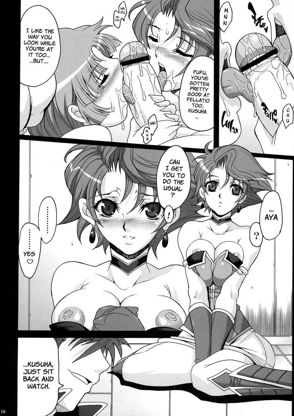 (C72) [Youkai Tamanokoshi (Chiro)] Steel Heroines Vol. 4 (Super Robot Wars) [English] [Brolen] - Page 9