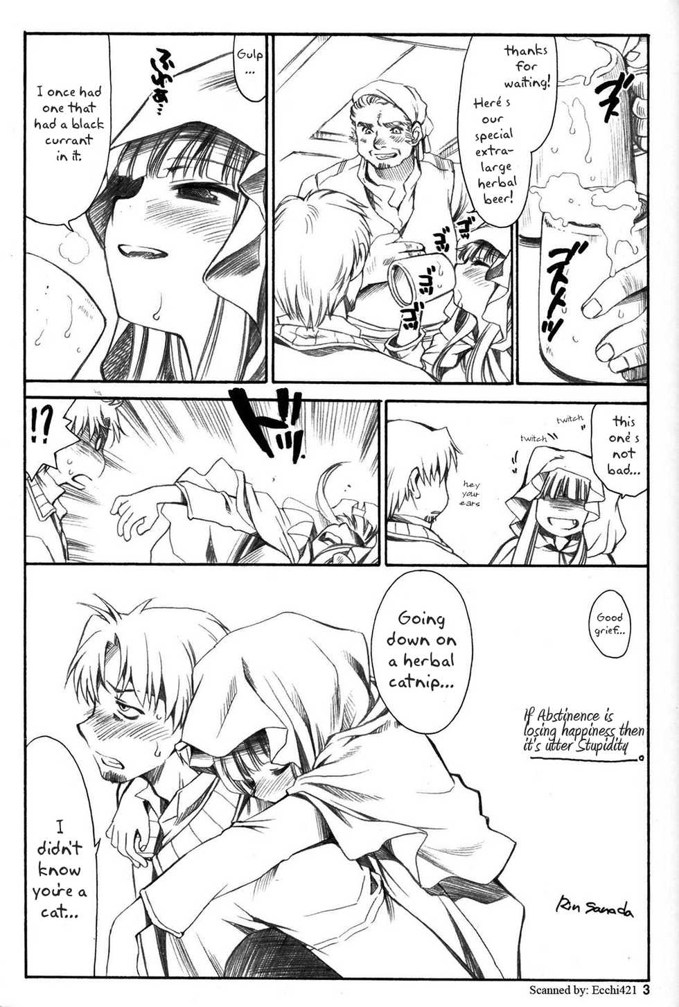 [Emode (Sanada Rin)] Shiawase o Ushinau no Naraba Kinyoku Nado Gu no Kocchou (Spice and Wolf) [English] [2007-09-20] - Page 2