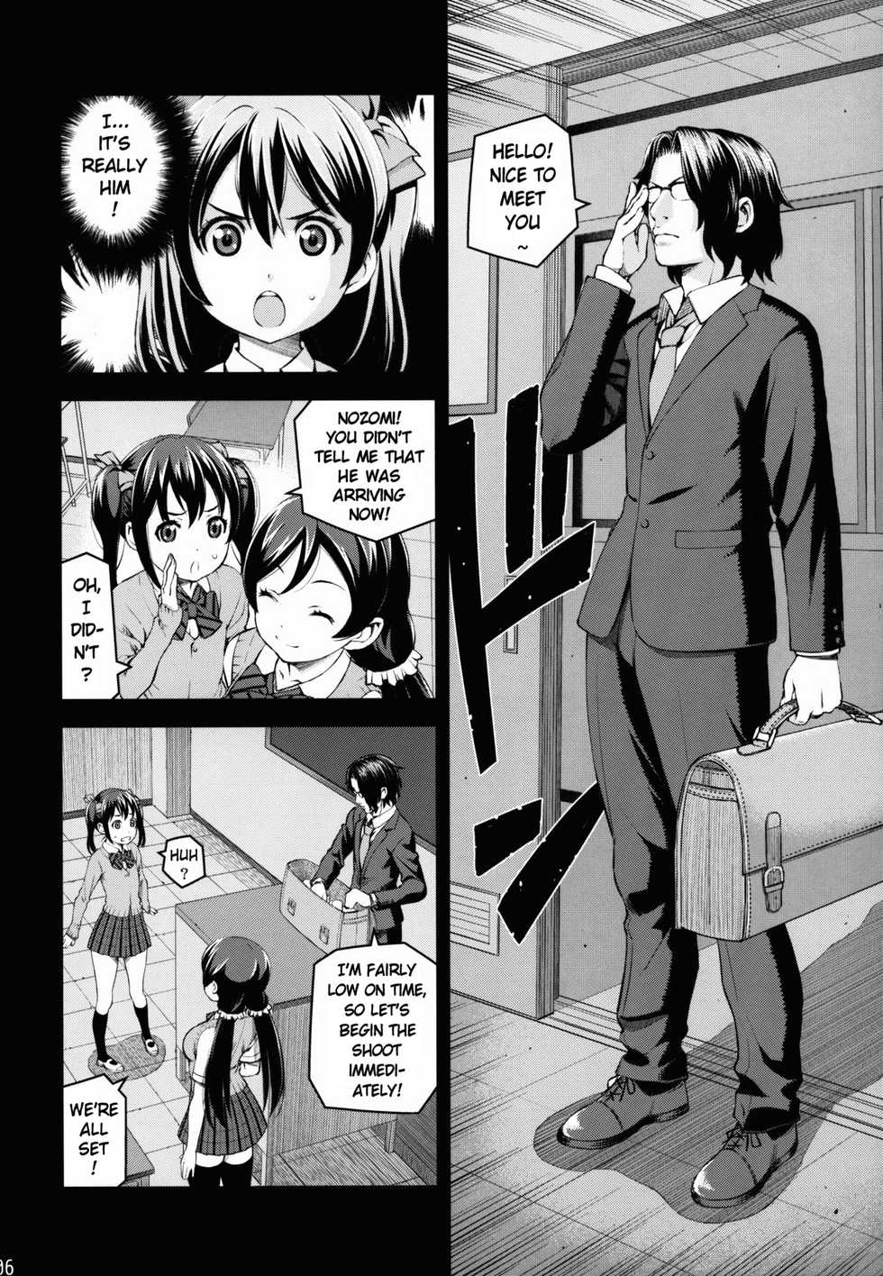 (C88) [dmdsk? (dmpn)] LUVNICO (Love Live!) [English] [Keye Necktire] - Page 8
