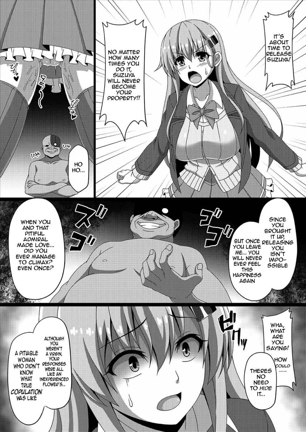 [Atsugari Giyuugun (Militia)] Kantai Akuochi Keikaku 3 ~Suzuya Hen~ (Kantai Collection -KanColle-) [English] {Heartnsoul32} [Digital] - Page 12