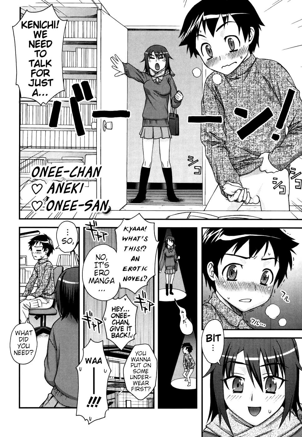 [Unagimaru] Onee-Chan ♥ Aneki ♥ Onee-san (Double Lip) [English] - Page 2