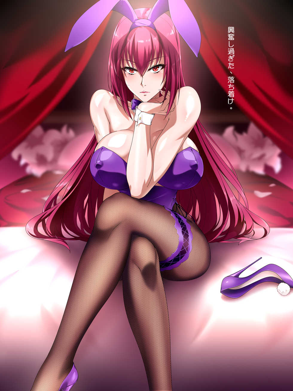 [ESI Shoujodon] Shishou: Koufun shisugita, Ochitsuke. (Fate/Grand Order) - Page 1