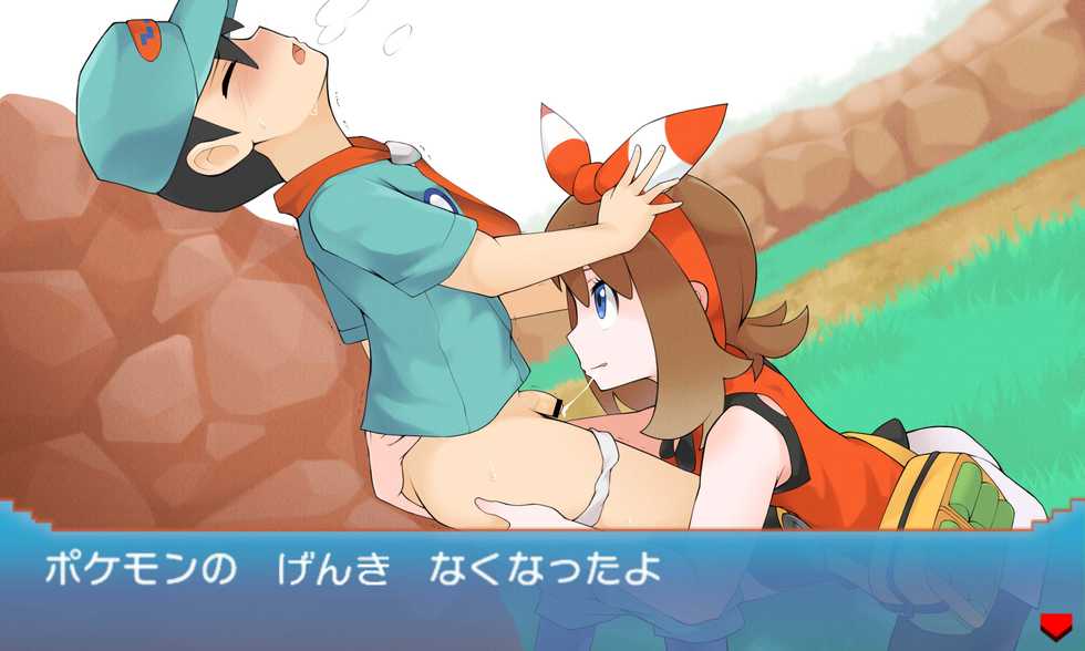 [DaYoon] PokeTra Battle (9) vs Trainer (Pokémon) - Page 9