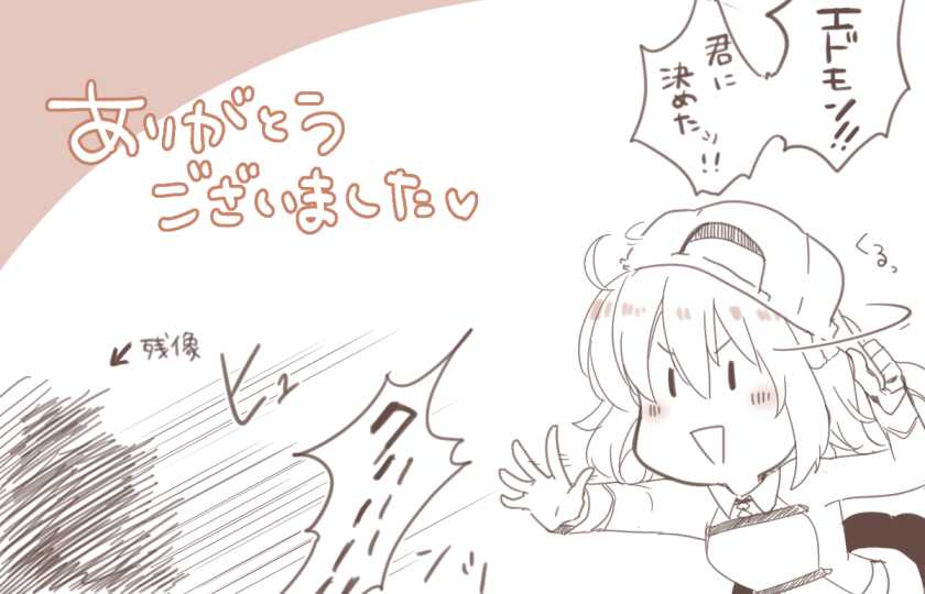 [Kyuuri] Edo Guda + Shin Soguda Rogu - Page 36