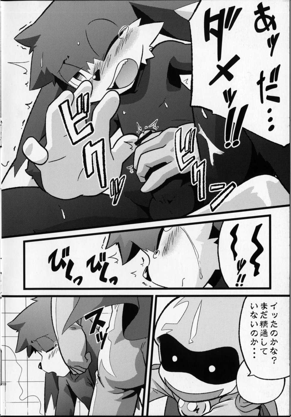 (C79) [PELL-MELL WORKS (Kanimono)] OH! MY LITTLE BOY (Klonoa) - Page 9