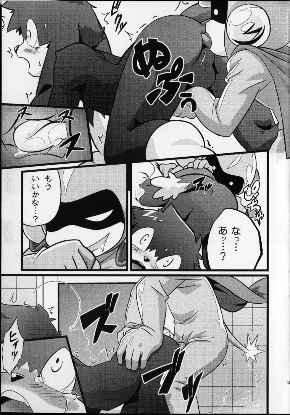 (C79) [PELL-MELL WORKS (Kanimono)] OH! MY LITTLE BOY (Klonoa) - Page 12