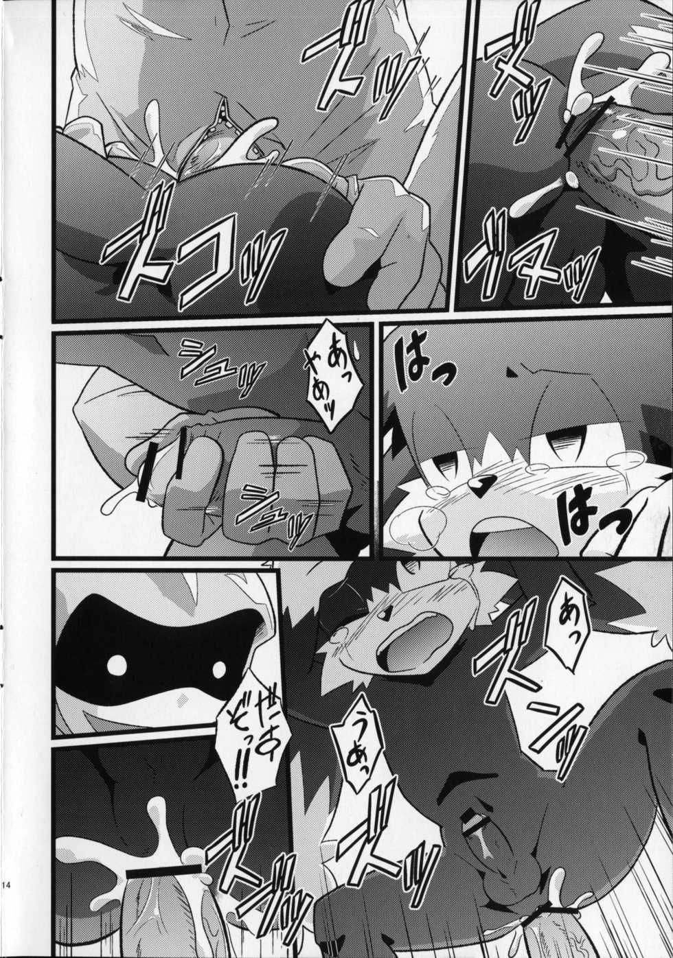 (C79) [PELL-MELL WORKS (Kanimono)] OH! MY LITTLE BOY (Klonoa) - Page 13