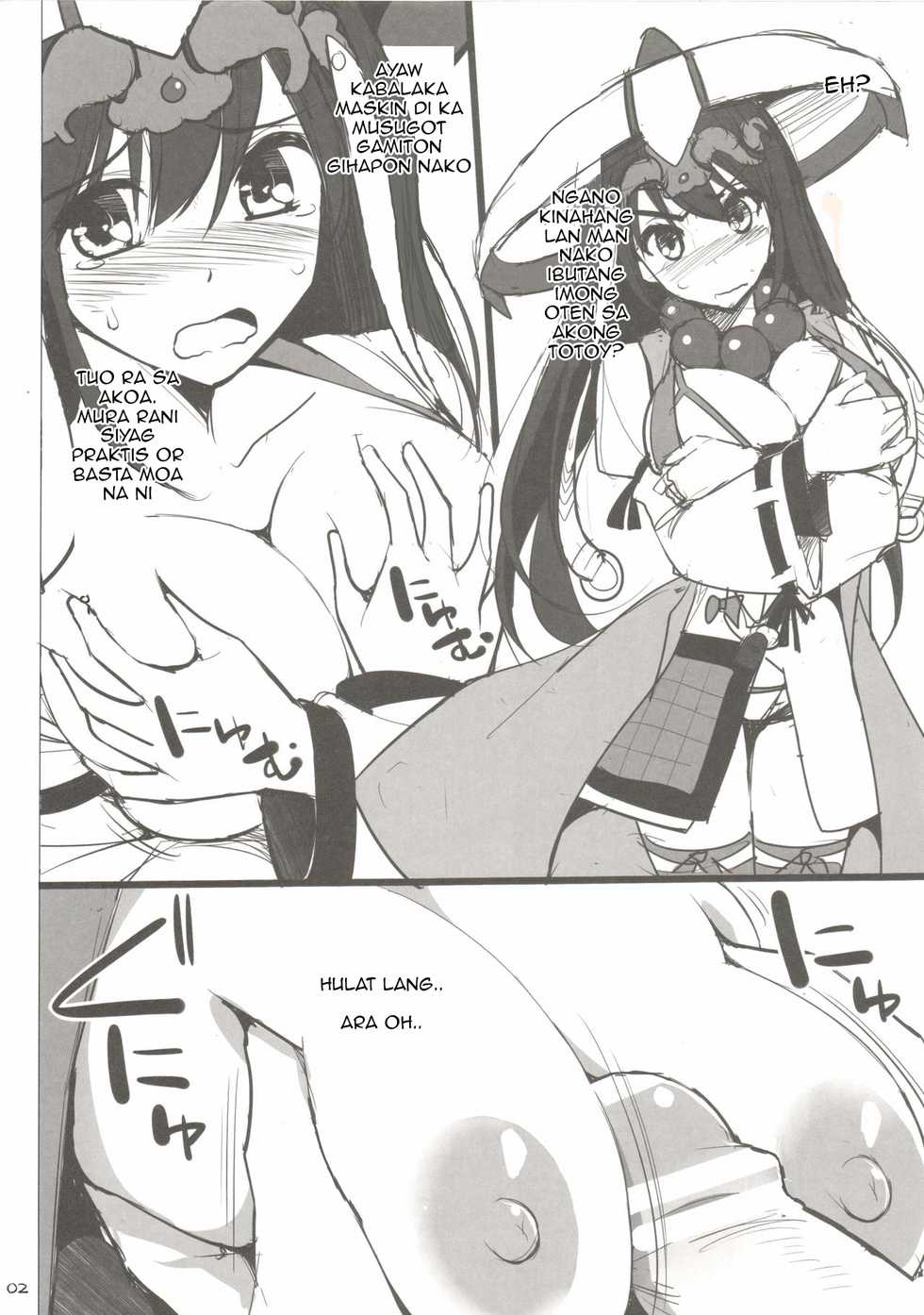 (C91) [TOYBOX, Kujira Logic (Kurikara, Kujiran)] Hoshi no Sanzou-chan, Mata Chinchin o Hasamu (Fate/Grand Order) [Binisaya] [Archisorte] - Page 2