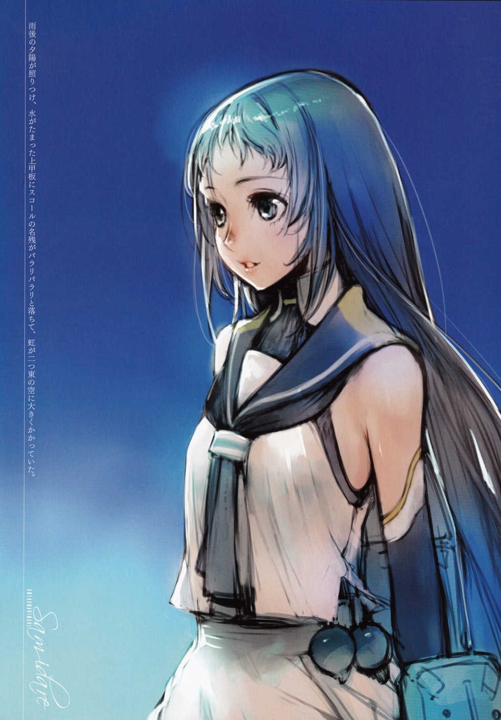 (C88) [Kacchuu Musume (Various)] Ame no Manima ni (Kantai Collection -KanColle-) - Page 11