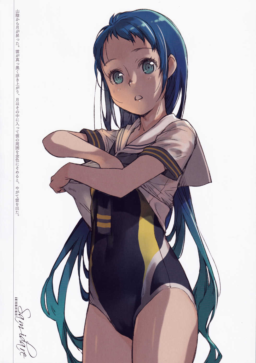 (C88) [Kacchuu Musume (Various)] Ame no Manima ni (Kantai Collection -KanColle-) - Page 13